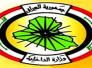 الداخلية تصدر امرا بتعيين العقيد كمال مهدي مديرا جديدا لاستخبارات ذي قار الداخلية تصدر امرا بتعيين العقيد كمال مهدي مديرا جديدا لاستخبارات ذي قار
