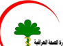 الصحة تصدر بيانا بشأن شحة الادوية لمرضى السرطان