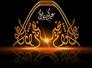  تهنئة بمناسبة عيد الاضحى المبارك