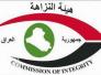 الى هيئة النزاهة ووزارة التعليم العالي : اما ان الاوان لايقاف التلاعب بالسكن الجامعي في ذي قار؟؟ الى هيئة النزاهة ووزارة التعليم العالي : اما ان الاوان لايقاف التلاعب بالسكن الجامعي في ذي قار؟؟