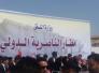 مطار الناصرية يسعى لافتتاح خطوط جديدة نحو تركيا ولبنان وسورية وايران