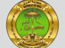 التربية تعلن الضوابط الخاصة للتقديم للامتحانات الخارجية