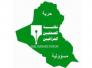 نقابة الصحفيين في ذي قار: وزارة التعليم عممت كتابا يقضي بالسماح للصحفيين الدراسة في  كلياتها