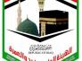 الحج والعمرة تنشر قوائم المشمولين بالقرعة التكميلية لمحافظة ذي قار للعام 2018
