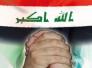 المستقلون مظلومون من كل الحكومات