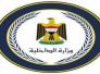 الداخلية تعلن إحباط أكبر عملية تهريب مخدرات قرب الحدود الكويتية