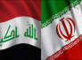 ايران: 4 مليارات دولار قيمة صادرات السلع للعراق بـ 7 شهور