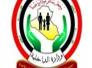 شرطة الاسرة في ذي قار توقع الصلح في اكثر من مائة دعوى قضائية اسرية شرطة الاسرة في ذي قار توقع الصلح في اكثر من مائة دعوى قضائية اسرية