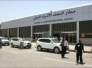 بالوثيقة.. مجلس الوزراء يقرر حل مجلس ادارة مطار النجف