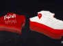اعادة الف و72 اسرة نازحة الى مناطقها المحررة