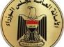 الامانة العامة لمجلس الوزراء :احتساب مدة العقد خدمة فعلية للصحفيين