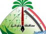 ذي قار تنسق مع اطباء ايطاليين لإنشاء مركز صحي لعلاج التشوهات الخلقية ذي قار تنسق مع اطباء ايطاليين لإنشاء مركز صحي لعلاج التشوهات الخلقية