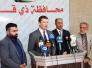 محافظ ذي قار يستقبل السفير السويدي ويتعهد بتسهيل عمل الشركات الاستثمارية السويدية في المحافظة - تقرير مصور - محافظ ذي قار يستقبل السفير السويدي ويتعهد بتسهيل عمل الشركات الاستثمارية السويدية في المحافظة - تقرير مصور -