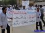 العشرات من ذوي المهن الصحية في ذي قار يتظاهرون للمطالبة بزيادة مخصصاتهم المهنية – تقرير مصور - العشرات من ذوي المهن الصحية في ذي قار يتظاهرون للمطالبة بزيادة مخصصاتهم المهنية – تقرير مصور -