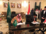 توقيع بروتوكول تعاون شبابي ورياضي بين العراق والسعودية
