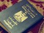 استحداث شعبتين لاصدار الجوازات في سوق الشيوخ والرفاعي