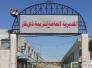   تربية ذي قار تسجل 4800 متقدم لاداء الامتحانات الخارجية