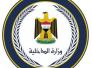  اعتقال 118 مطلوبا في عملية امنية نفذت بخمس محافظات