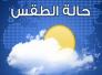ذي قار : انخفاض درجات الحرارة مع فرصة لهطول المطر