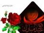 تهنئة  مديرية بلدية الرفاعي بمناسبة عيد الأضحى المبارك