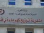 كهرباء ذي قار تنجز مشروعا لفك الاختناقات في عدد من احياء الناصرية كهرباء ذي قار تنجز مشروعا لفك الاختناقات في عدد من احياء الناصرية