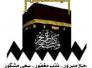   عيدكم مبارك