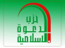 الدعوة: لا نرى ضرورة لنزولنا باسم الحزب في الانتخابات المقبلة‎