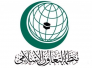 منظمة التعاون الإسلامي ترحب بقرار المحكمة الاتحادية بخصوص موعد الانتخابات