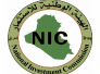 العراق يطرح مشروع القطار المعلق للاستثمار بكلفة تبلغ 1.5 مليار دولار