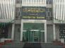 البنك المركزي: العمل على توطين رواتب موظفي كهرباء وصحة ذي قار 