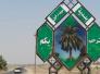 سيد دخيل تحيل مشروع بناء سوق تجاري بـ 290 مليون دينار