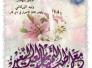  تهنئه رئيس كتلة الاحرار في محافظة ذي قار بمناسبة العيد