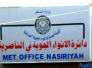 انواء ذي قار تتوقع موجة برد وفرصة لهطول المطر