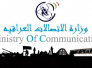 الاتصالات تؤكد عزمها تحسين خدمة الانترنت وتشدد على محاسبة الشركات المتلكئة الاتصالات تؤكد عزمها تحسين خدمة الانترنت وتشدد على محاسبة الشركات المتلكئة