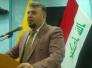 المستشار الأقدم في الأمم المتحدة للتنمية الصناعية اليونيدو يصف مؤتمر الكويت لأعمار العراق نجاح باهر للدبلوماسية العراقية المستشار الأقدم في الأمم المتحدة للتنمية الصناعية اليونيدو يصف مؤتمر الكويت لأعمار العراق نجاح باهر للدبلوماسية العراقية