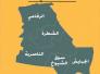  الناصرية : ذهب يصالح زوجته فسرق حماته