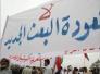 إقليم البعث والاحلام الوردية-جلال التميمي