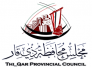مجلس ذي قار يبحث ملف ازمة المياه في المحافظة