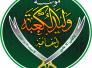 تهنئة مؤسسة وليد الكعبة