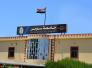 الفجر تخصص احد مقرات حزب البعث المنحل لانشاء كلية جديدة لجامعة سومر الفجر تخصص احد مقرات حزب البعث المنحل لانشاء كلية جديدة لجامعة سومر