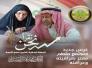 ذي قار تفتتح مراكز جديدة لمحو الامية في اطار مبادرة “نحن نقرا” لوزارة التربية ذي قار تفتتح مراكز جديدة لمحو الامية في اطار مبادرة “نحن نقرا” لوزارة التربية