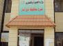 ذي قار تسجل عودة اكثر من 300 عائلة نازحة خلال شهرين
