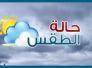 انواء ذي قار تتوقع ارتفاع درجات الحرارة الى 38 درجة مئوية