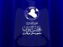 البرلمان يعيد الموازنة الى رئاسة الجمهورية