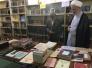 بالصور: مكتبة الباقر في الناصرية تقيم ملتقاها السنوي الثاني للكتّاب والمؤلفين بالصور: مكتبة الباقر في الناصرية تقيم ملتقاها السنوي الثاني للكتّاب والمؤلفين