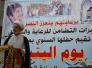 مبرات التضامن في ذي قار تحتفي بيوم اليتيم العالمي -تقرير مصور-