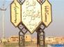 مسلحون يستهدفون منزل مسؤول حكومي جنوب الناصرية