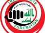 تسمية اول عراقية حكما بالكاراتيه من محافظة ذي قار