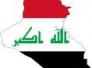 لماذا كل هذا العداء لك يا عراق-حسين الاعرجي
