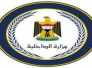 وزير الداخلية يوجه باعتقال ضابط شرطة اعتدى على مدرس في صلاح الدين